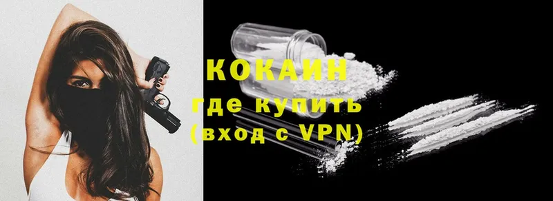 Купить наркотики цена Вилюйск Cocaine  Меф мяу мяу  A PVP  Канабис  ГАШ 