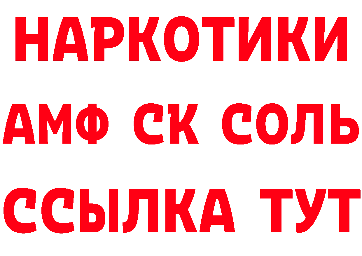 Где найти наркотики?  как зайти Вилюйск